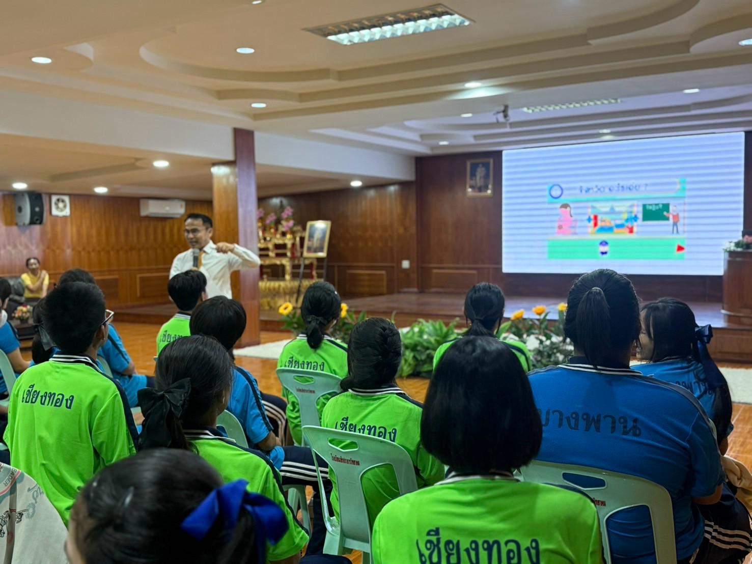 3. บุหรี่ไฟฟ้าในวัยเรียน